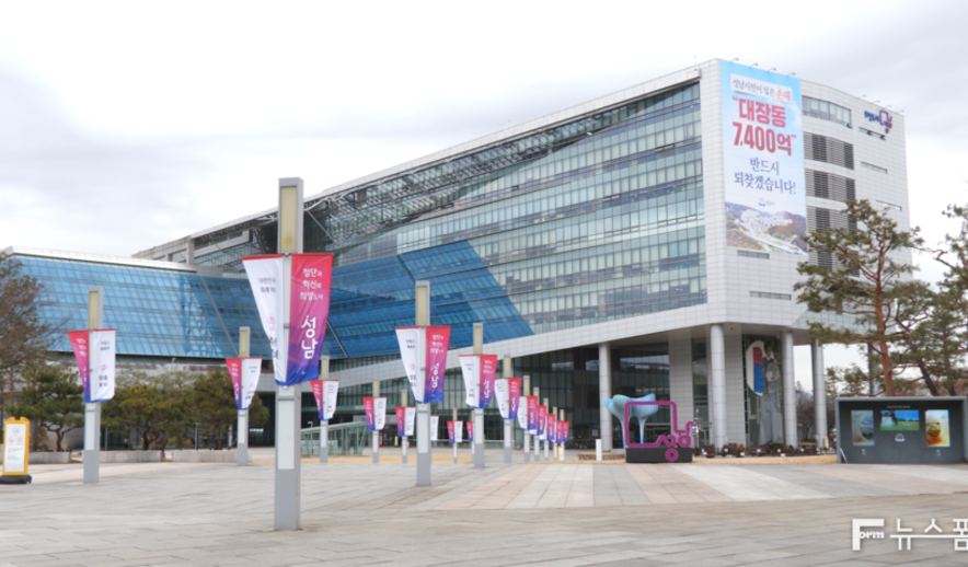 성남시, 남욱 숨겨진 2천억대 자산 확인… 추가 가압류 추진