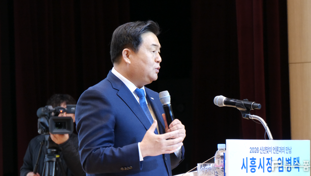 임병택 시흥시장 "K-바이오 중심 시흥, 시민 행복으로 완성"