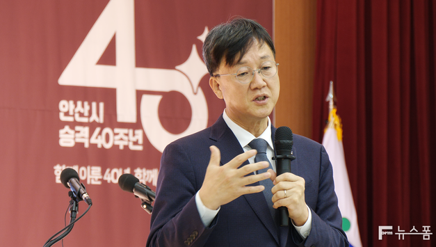 이민근 안산시장 "첨단로봇·AI 도시로의 대도약… 시민 삶 풍요롭게"