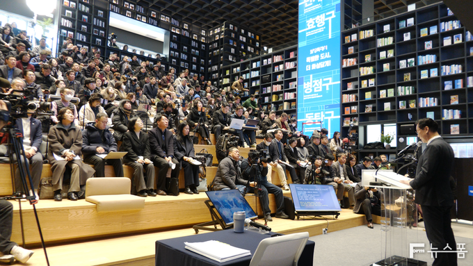 ‘특별한 도시, 더 화성답게'... 정명근 시장 4대 전환 전략 제시