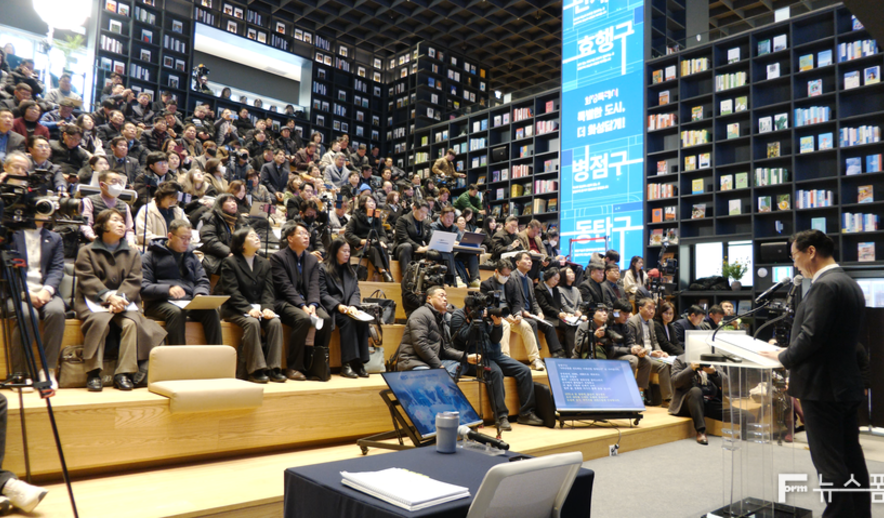 ‘특별한 도시, 더 화성답게'... 정명근 시장 4대 전환 전략 제시