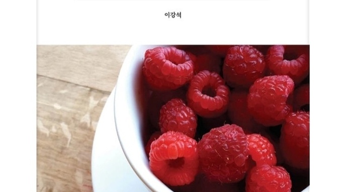 비봉중#수성고#문집#1975#리모델링