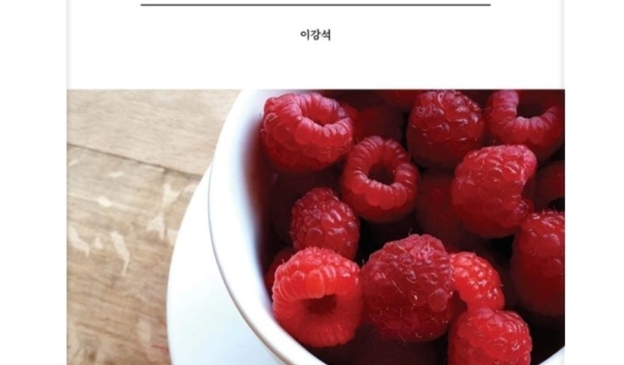 비봉중#수성고#문집#1975#리모델링