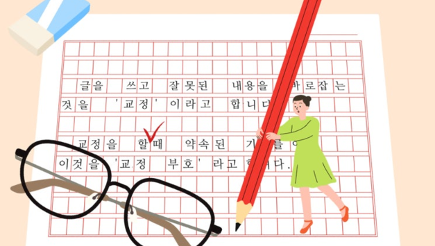 기사작성 5분과 5시간