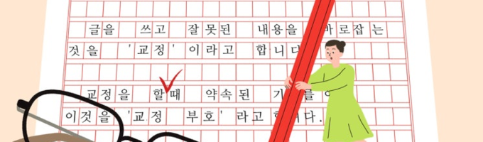 기사작성 5분과 5시간