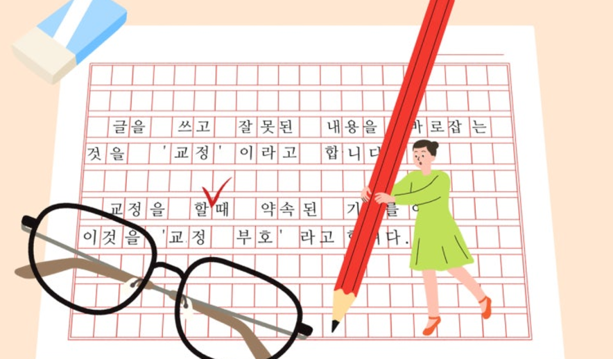 기사작성 5분과 5시간