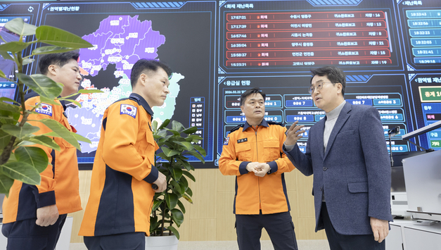 강풍주의보에 소방재난본부 찾은 김동연 경기도지사