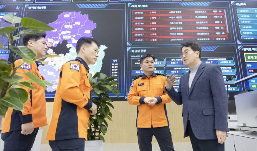강풍주의보에 소방재난본부 찾은 김동연 경기도지사