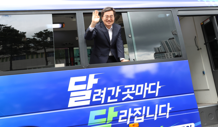 김동연 “달라질 때까지 달려갑니다” 민생경제 현장투어 재시동