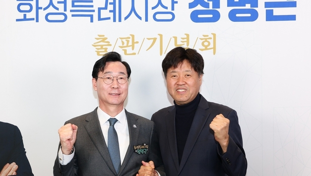이재명 이어 김용까지... 정명근 화성시장 예비후보 '후원회장 라인업' 눈길