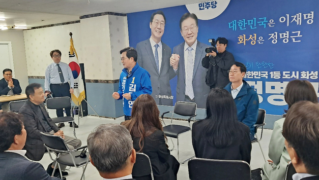 정명근 화성시장 예비후보, 기업환경 개선과 지역경제 활성화 약속