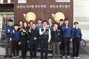 조용익 부천시장 “배고픈 이웃이 없는 따뜻한 부천시가 될 것”