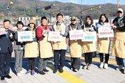 방세환 광주시장 "봉사활동 통해 많은 사람들에게 긍정적 영향 전파 기대”