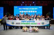 주광덕 남양주시장 “도시와 농업이 함께 어우러지며 발전하는 100만 메가시티로"