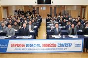 박승원 광명시장 “철저한 현장점검과 품질점검으로 안전사고 사전 예방”