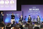 신계용 과천시장 “푸드테크 산업 통해 지역발전 성공 모델 되도록 할 것”
