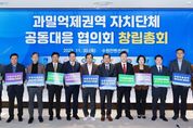 이현재 하남시장 “지자체간 긴밀히 협력해 나간다면 규제 완화로 균형 있는 발전 이뤄낼 수 있을 것”