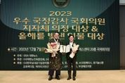 김병수 김포시장 “김포시민 만족을 위한 대도시로 발전해나가는 모습 보여드리겠다”