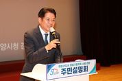 최대호 안양시장 “노후계획도시 특별법 담아 평촌신도시 정비 신속 추진”
