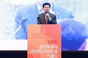 이상일 용인시장 “이웃을 돕고 남을 위해 눈물 흘릴 줄 아는 마음은 위대하다”