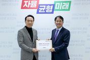 이동환 고양시장 "차세대 과학인재 확보 위해 고양시에 과학고 설립 추진"