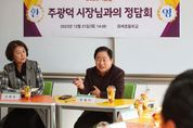 주광덕 남양주시장 "마석초 학교시설 재정비 적극 지원할 것"