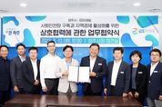 24시간 시민안전지킴이 역할도 하는 편의점… 파주시 GS25 내 자동심장충격기 설치