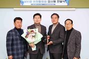 이상일 용인시장 "시의 발전 위해 중앙정부와 소통하며 적극적으로 노력한 것은 당연한 책무”