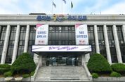 김포시 풍무동 76-7번지 일원 대상 '민간임대아파트' 가입 주의보