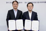 이동환 고양시장 “우리은행과 협력해 미래 산업 육성”