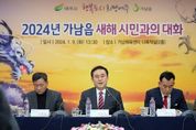 이충우 여주시장 "오늘 주신 소중한 의견은 시정에 반영해 추진할 것"