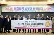 청렴도 '2년 연속 1등급' 여주시, 공직문화 '청렴 1번지' 명예 지켰다