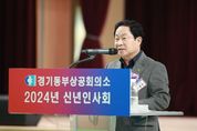 주광덕 남양주시장 “지역경제 활성화 견인 위해 최선 다할 것”