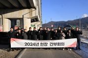 강수현 양주시장 "율정-봉양간 도로확포장공사 시민 불편 해소하도록 조속히 착공을"
