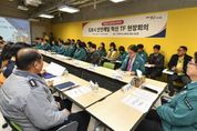 "안전은 현장에서부터" 김포시 안전제일 혁신 TF 출범