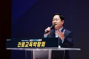 주광덕 남양주시장 "학교와 지역사회를 연계한 교육 협력체계를 강화할 수 있도록 최선"