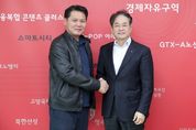 이동환 고양시장 “경제자유구역 및 각종 경제특구 지정 위한 몽골과 협력 기대”