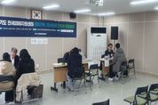 경기도 ‘안산 전세피해’ 피해신청 75건 접수... 지원 절차 신속 진행