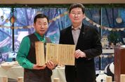 4월 중국 가는 판다 ‘푸바오’ 명예 용인특례시민 됐다