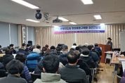 군포시, 산본신도시 정비예정구역 용적률 330 적정인구 4만 제시... 주민간담회 마쳐
