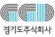 경기도주식회사 ‘2024년 중소기업 마케팅 지원사업’ 참여 기업 모집