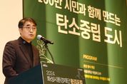 화성시 인구 100만 돌파 등 대응... 첫 환경 포럼 열렸다