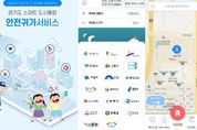 1만1669대 CCTV와 스마트폰 앱으로 안전한 귀갓길 만드는 성남시