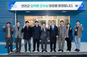 김덕현 연천군수 "그린바이오 클러스터 조성 박차"