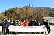 사전 예약 불편 겪었던 양주시 우이령길... 내달 4일부터 평일 전면 개방