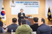 이재준 수원시장 "택시 종사자들이 좋은 환경에서 일할 수 있도록 지원할 것"