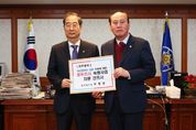 박형덕 동두천시장 "미군 공여지 반환에 대한 로드맵 명확화 요청"