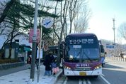 과천시, 공항버스 시민 편의 한 번 더 높였다… 8842, N8842 예약 시스템 도입