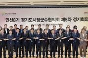 안산시 "출입국·이민관리청 경기도 내 설치 공동 대응해야"