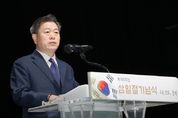 박승원 광명시장 “시대정신 담은 정책으로 3.1운동 정신 잇겠다”